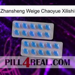 Zhansheng Weige Chaoyue Xilishi 23